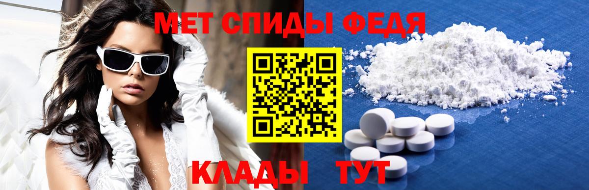 Ишим  Amphetamine  Вход с VPN  Amphetamine 98% 