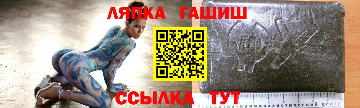 ГАШИШ 40% ТГК Ишим