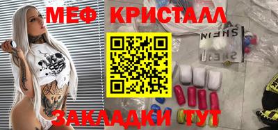 PSILOCYBIN Кумертау