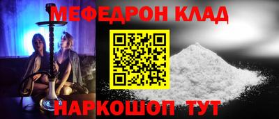 кокаин Кунгур