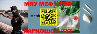 молекула духа Кулебаки
