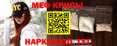 кокаин Кунгур
