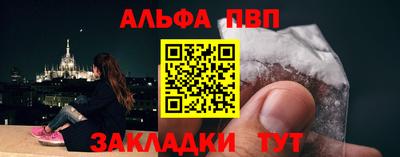 PSILOCYBIN Кумертау