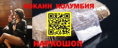 молекула духа Кулебаки