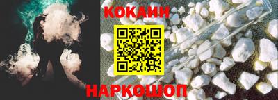 кокаин Кунгур