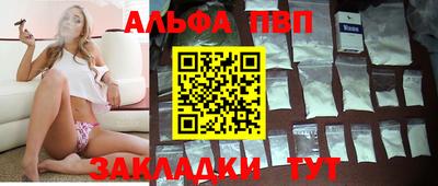 кокаин Кунгур