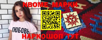 кокаин Кунгур