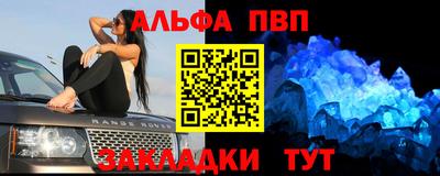 молекула духа Кулебаки