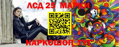 PSILOCYBIN Кумертау