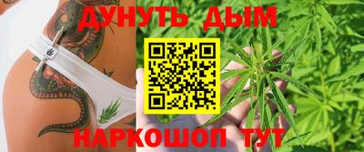 кокаин Кунгур