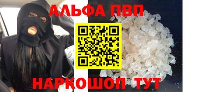 молекула духа Кулебаки