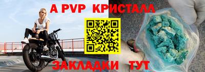 молекула духа Кулебаки