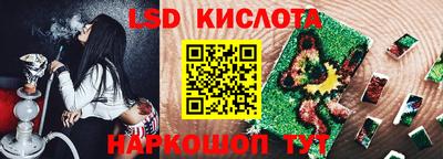PSILOCYBIN Кумертау