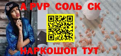 молекула духа Кулебаки