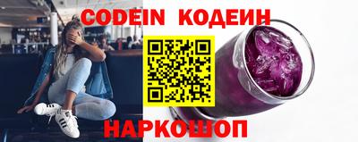 кокаин Кунгур