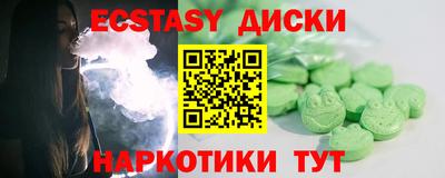 PSILOCYBIN Кумертау