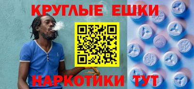 PSILOCYBIN Кумертау