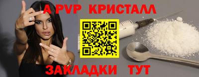 кокаин Кунгур
