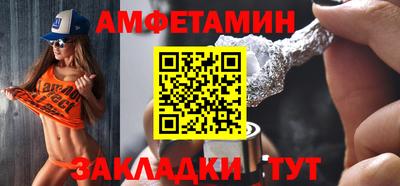 кокаин Кунгур