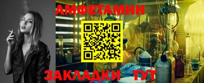 молекула духа Кулебаки