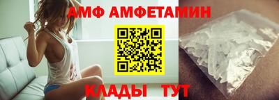 молекула духа Кулебаки