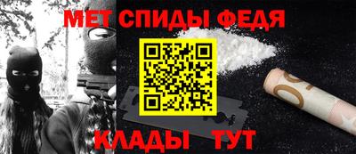 молекула духа Кулебаки