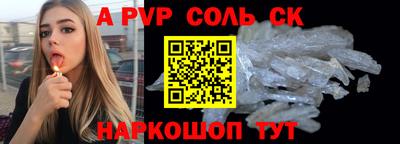 кокаин Кунгур