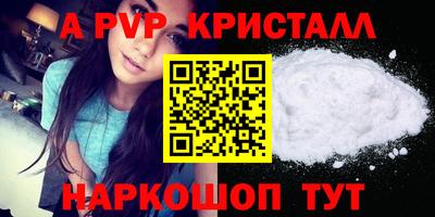 кокаин Кунгур