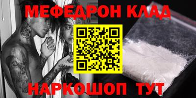 кокаин Кунгур