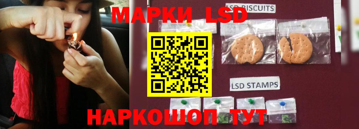 LSD-25 экстази кислота Ишим