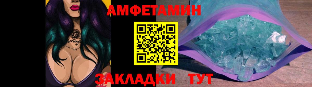 Метамфетамин Декстрометамфетамин 99.9% Ишим