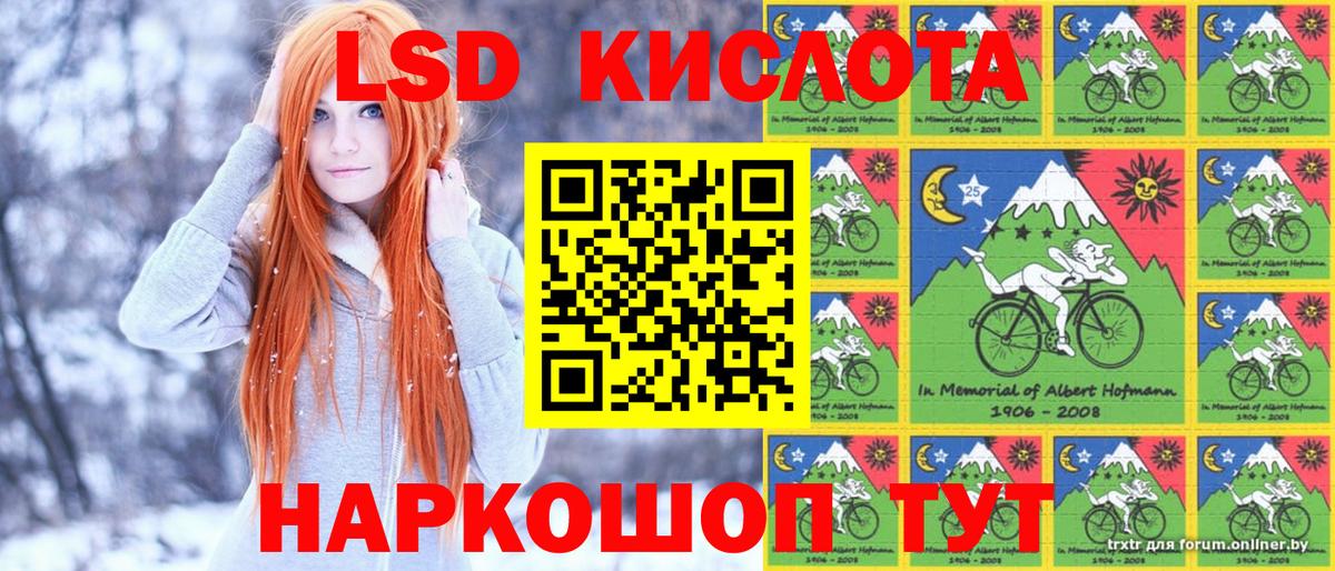Ишим  Марки N-bome  Вход с VPN  Наркотические марки 1500мкг 